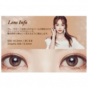 Sugar Pearl Milk Tea Gray (月拋)